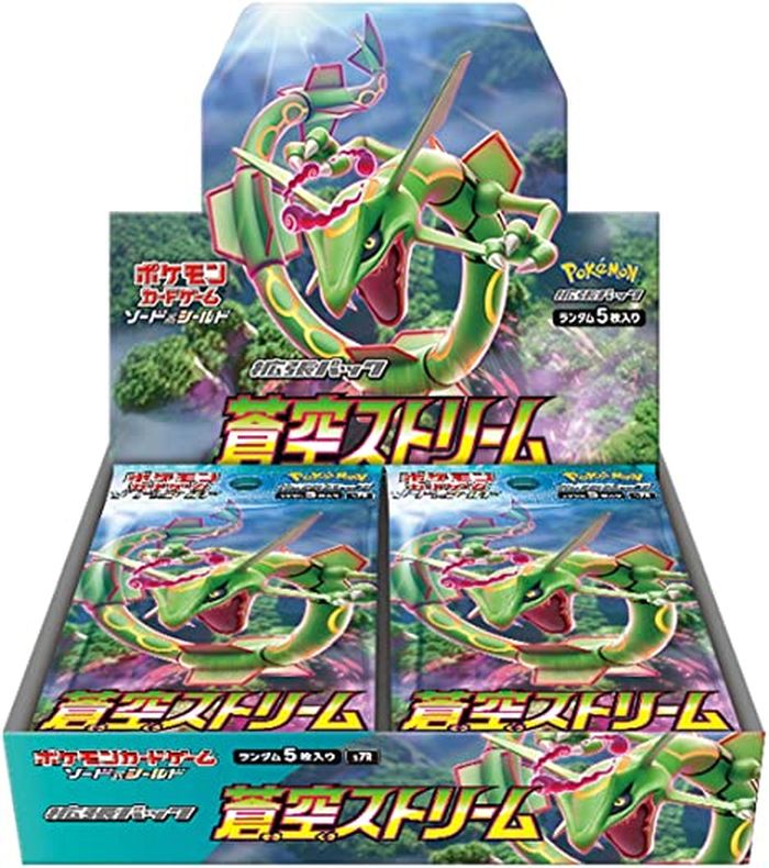 強化拡張パック『蒼空ストリーム』【未開封BOX】