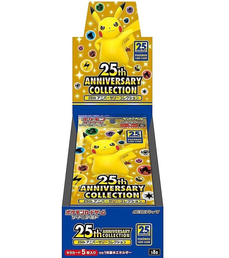 強化拡張パック『25th ANNIVERSARY COLLECTION』【未開封BOX】