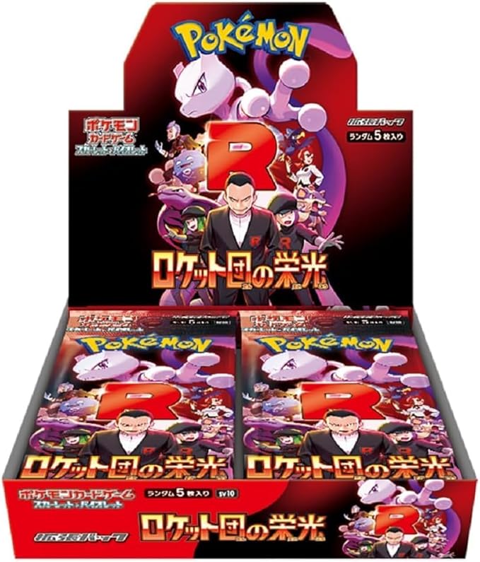 強化拡張パック『ロケット団の栄光』【未開封BOX】