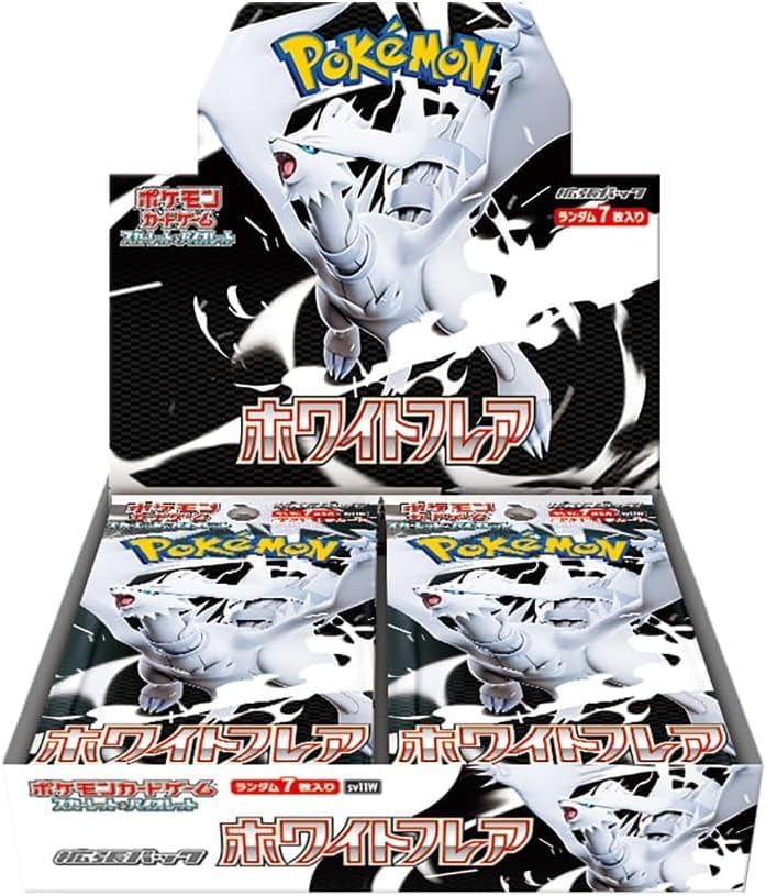 強化拡張パック『ホワイトフレア』【未開封BOX】