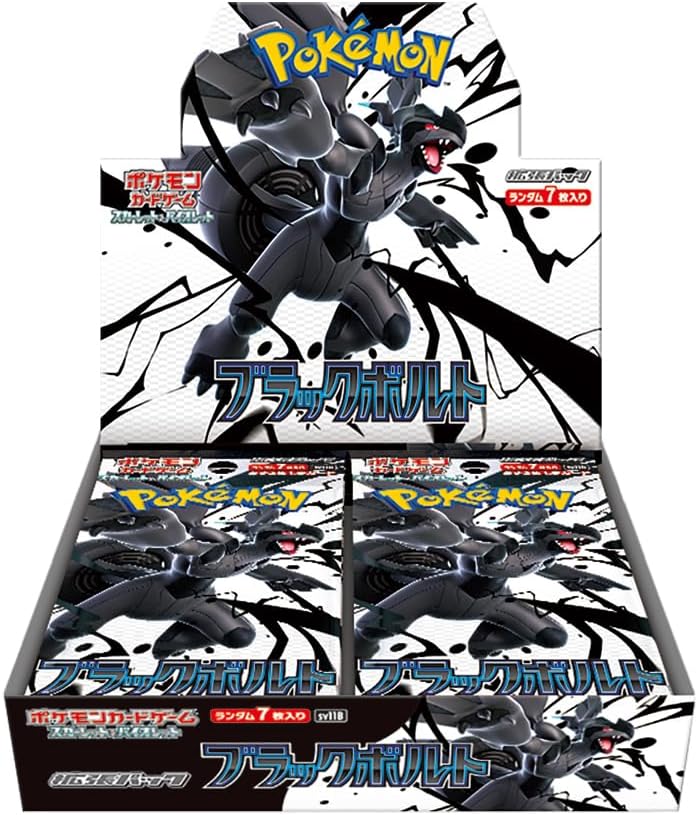 強化拡張パック『ブラックボルト』【未開封BOX】