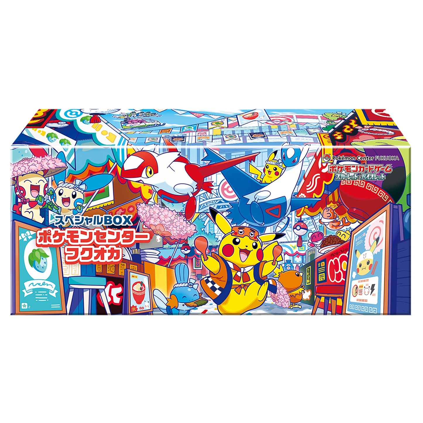 スペシャルBOX『ポケモンセンターフクオカ』【未開封】