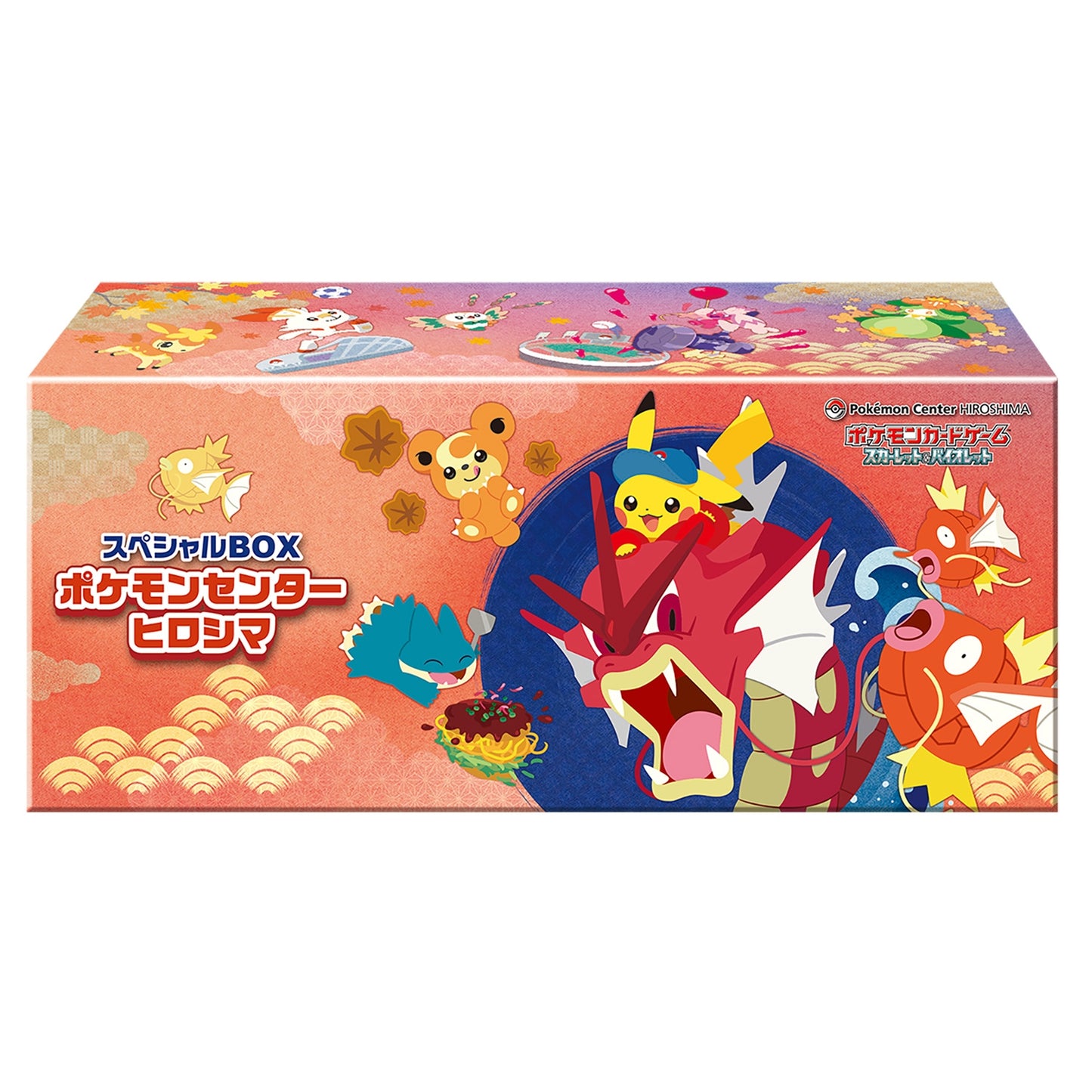 スペシャルBOX『ポケモンセンターヒロシマ』【未開封】