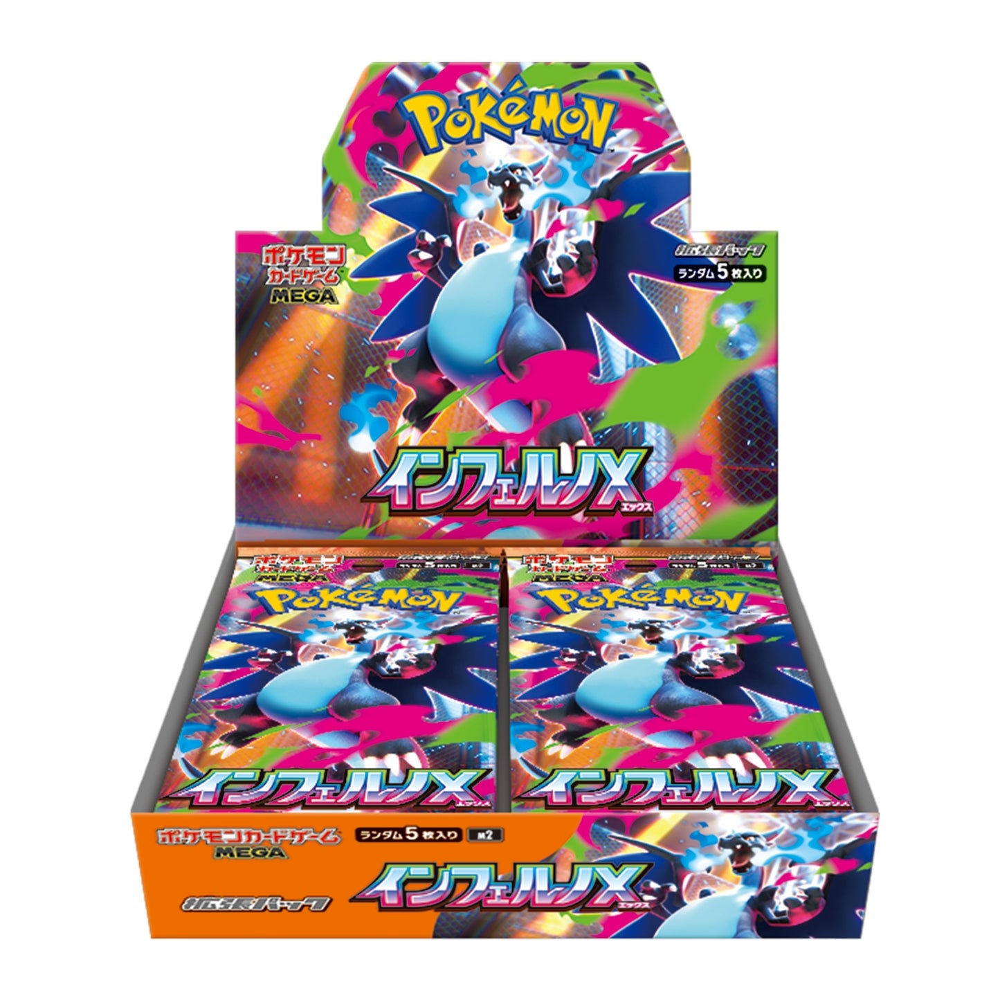 強化拡張パック『インフェルノX』【未開封BOX】