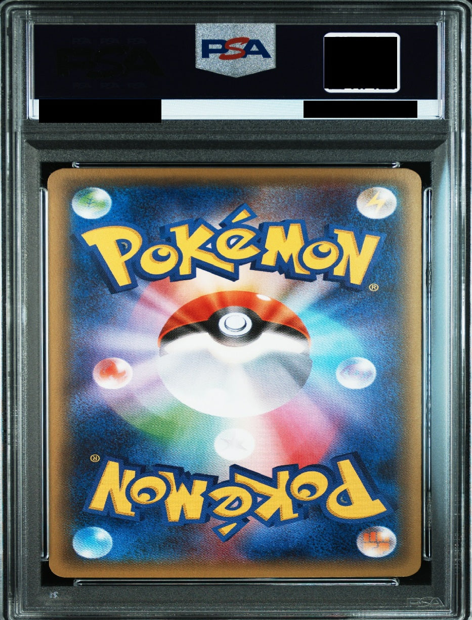 〔PSA10鑑定済〕ブースターEX {006/032}
