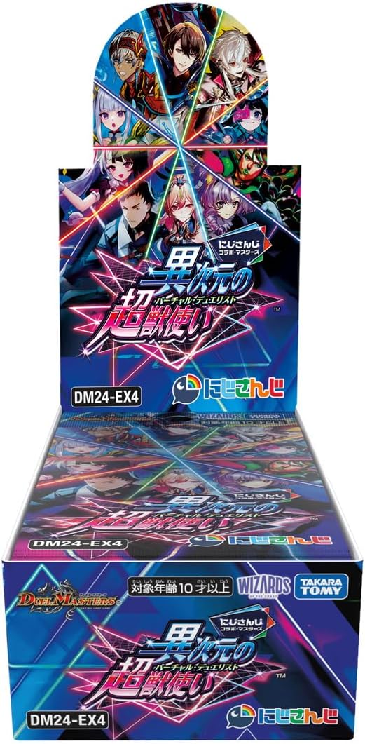 デュエルマスターズ 異次元の超獣使い 1BOX