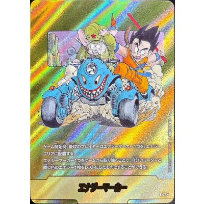 エナジーマーカー(パラレル/11巻表紙)【☆】{E-74}