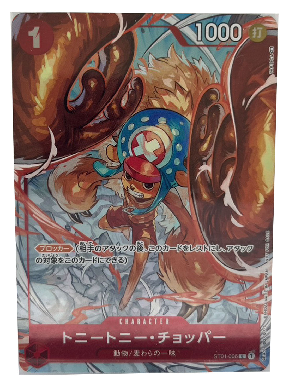 TOP CARD - 名古屋市大須のトレーディングカード専門店