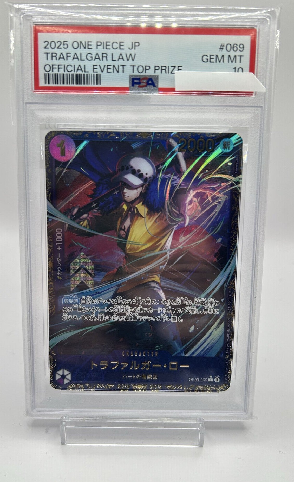 【PSA10】トラファルガー・ロー(パラレル){OP09-069}