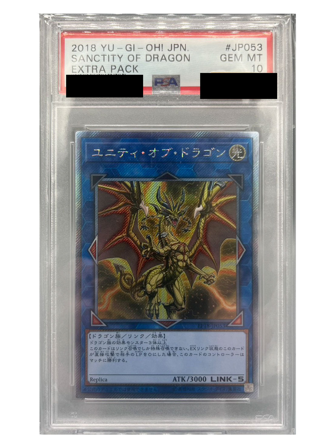 遊戯王 公式 プレイマット ユニティオブドラゴン タ*す様 遊戯王 公式