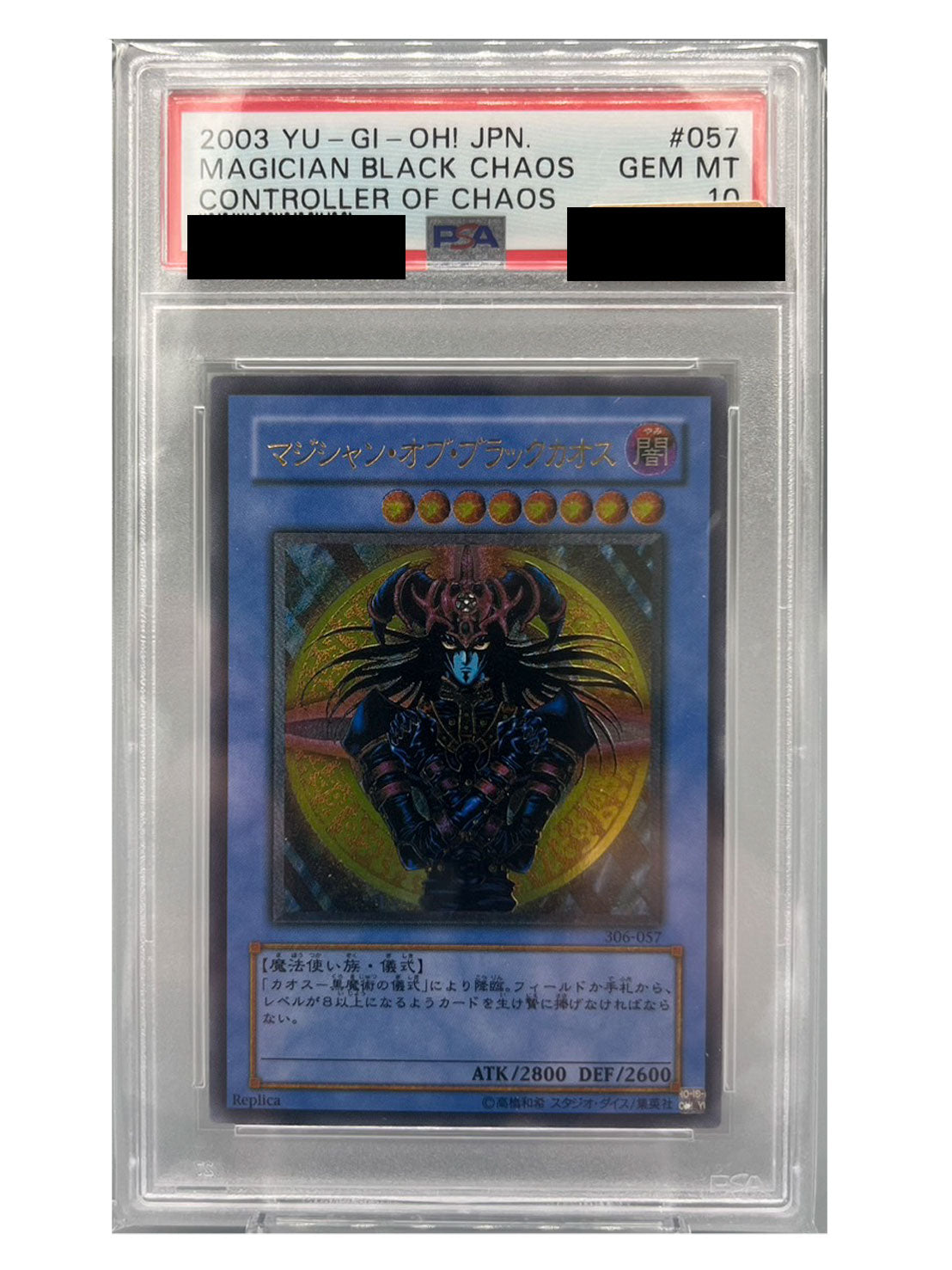 〔PSA10鑑定済〕マジシャンオブブラックカオス【レリーフ】{306-057}《儀式》