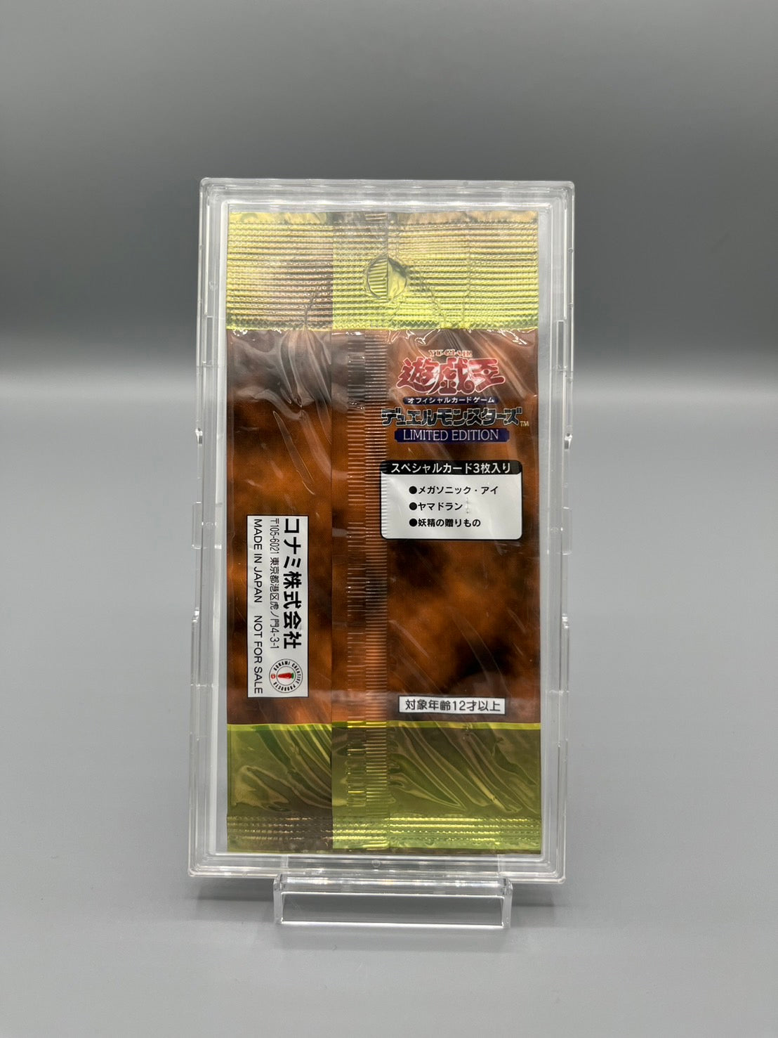 LIMITED EDITION 城之内 未開封パック