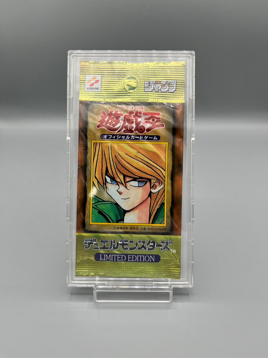 【遊戯王】2000年ジャンプ応募者全員サービス　　リミテッドエディション2 遊戯王】2000年ジャンプ応募者全員サービス リミテッド