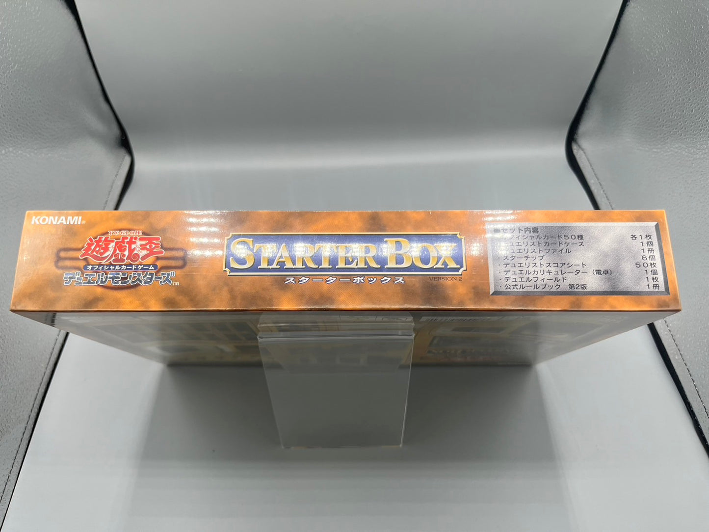 スターターボックス STARTER BOX 未開封
