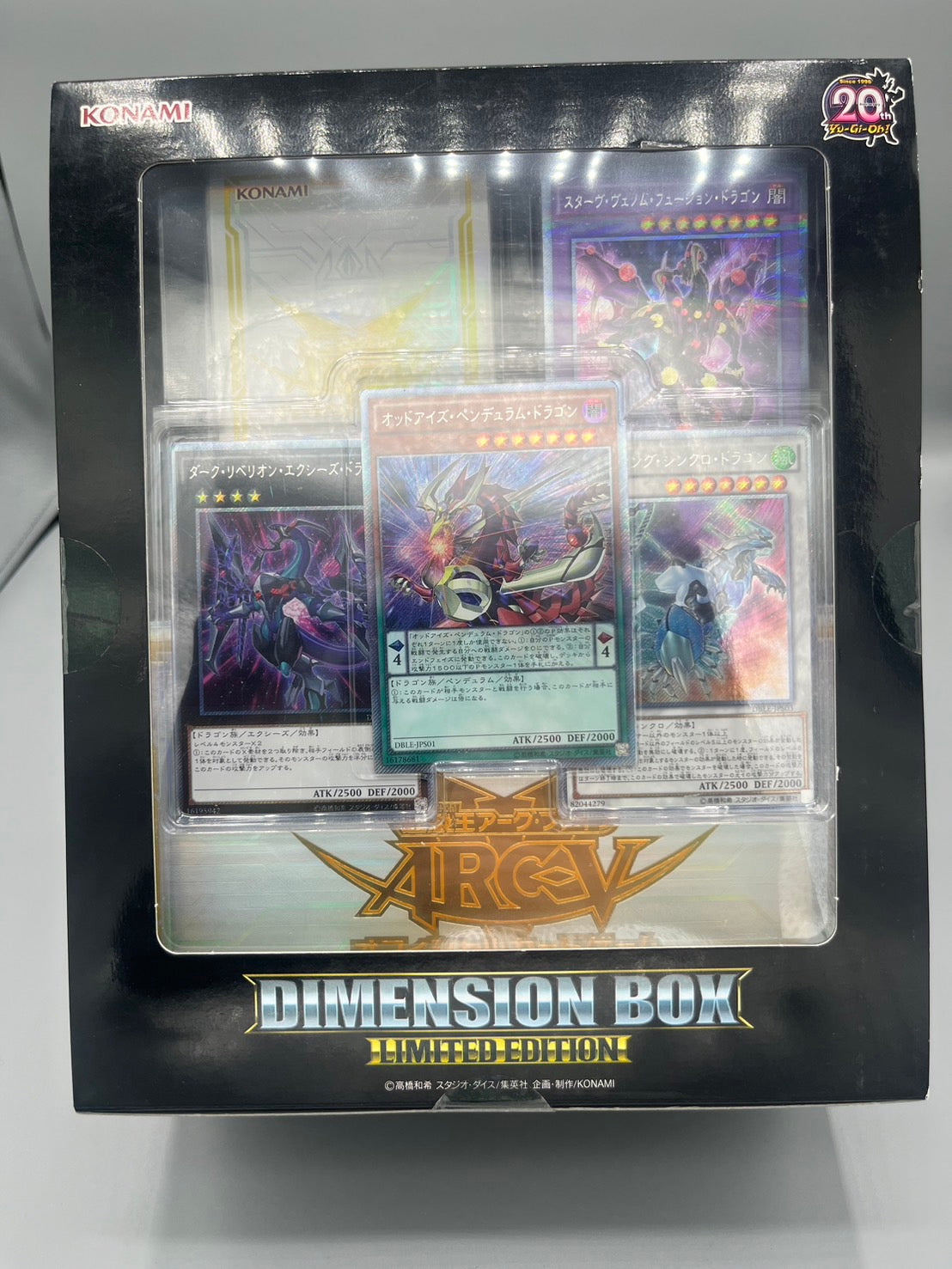DIMENSIONBOX - LIMITEDEDITION- 未開封