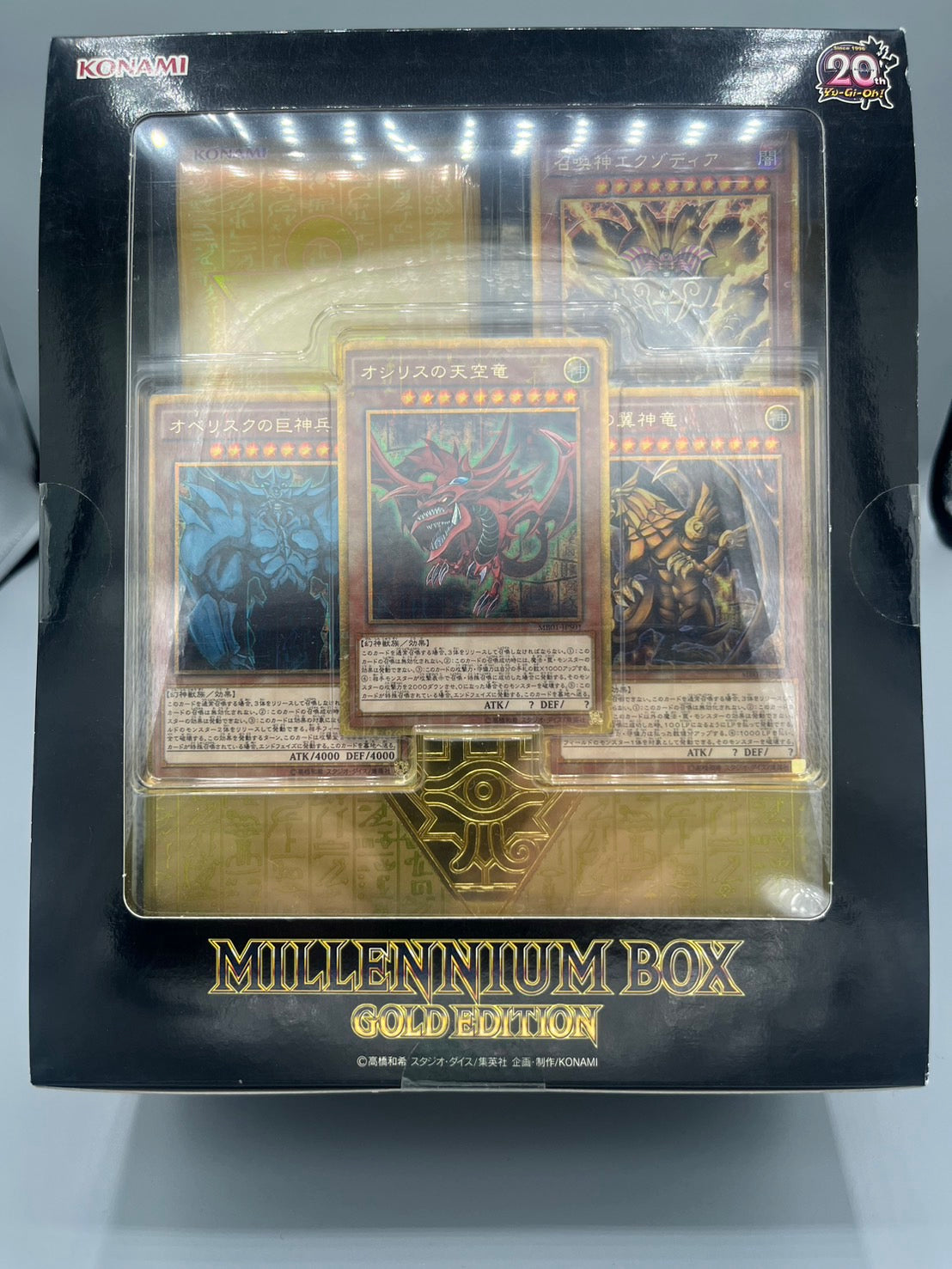 MILLENNIUM BOX GOLD EDITION 未開封