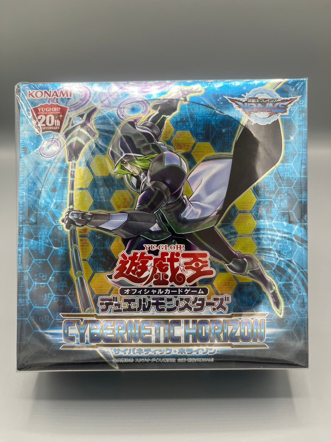 CYBERNETIC HORIZON サイバネティック・ホライゾン 未開封BOX