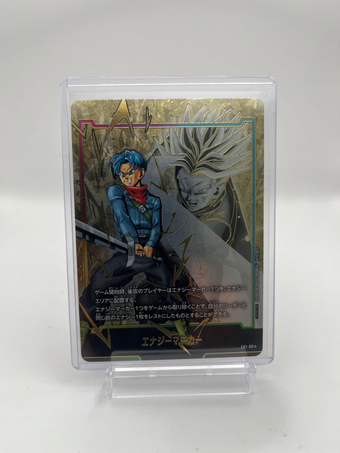 エナジーマーカー トランクス パラレル E01-08 ドラゴンボール