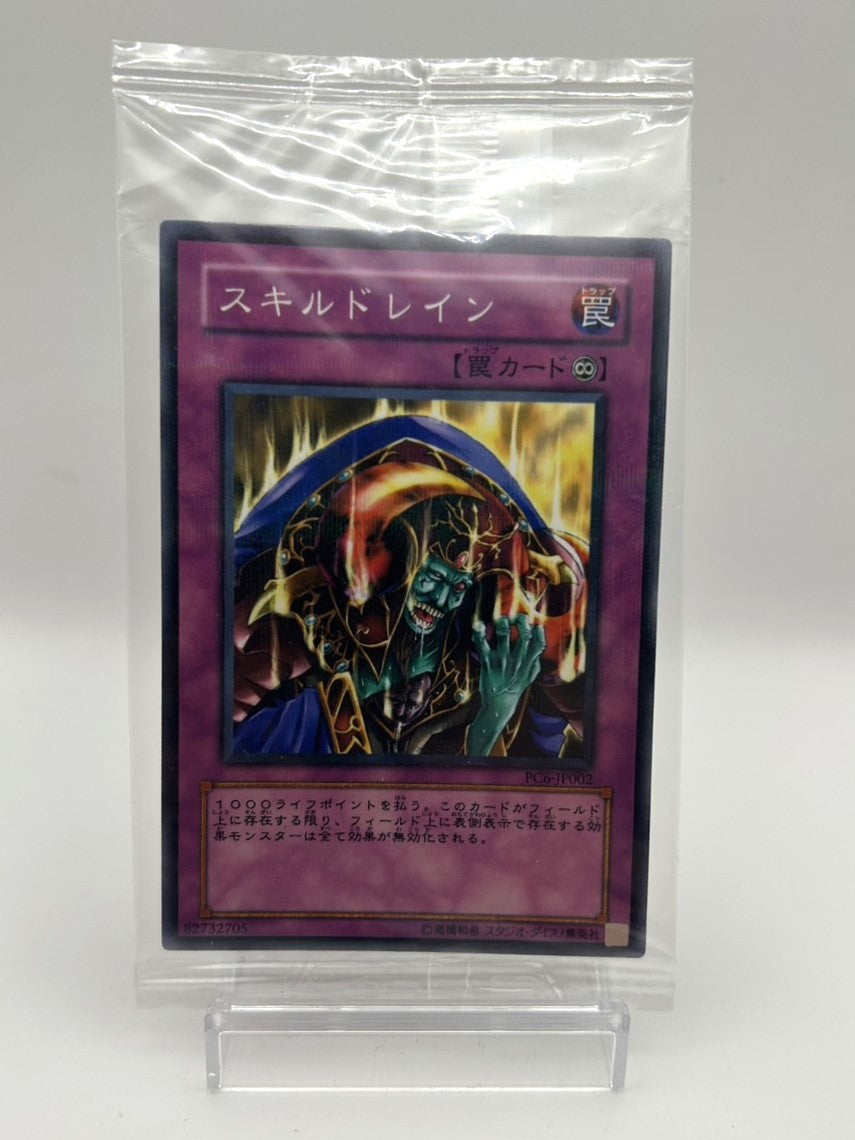 スキルドレイン PC6-JP002 PCパラレル 1枚 TOP CARD - 名古屋市大須のトレーディングカード専門店 | シングル
