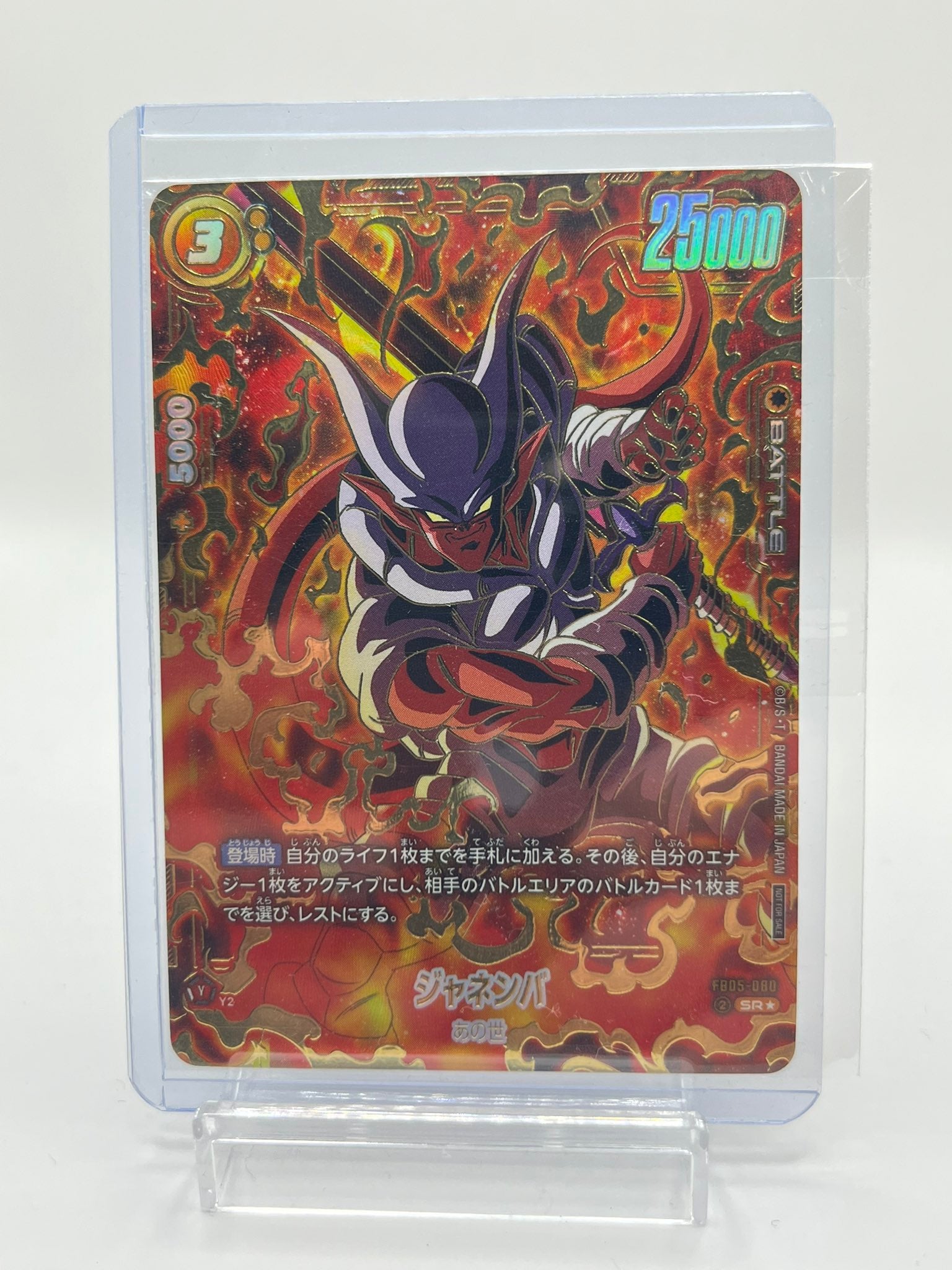 TOP CARD - 名古屋市大須のトレーディングカード専門店