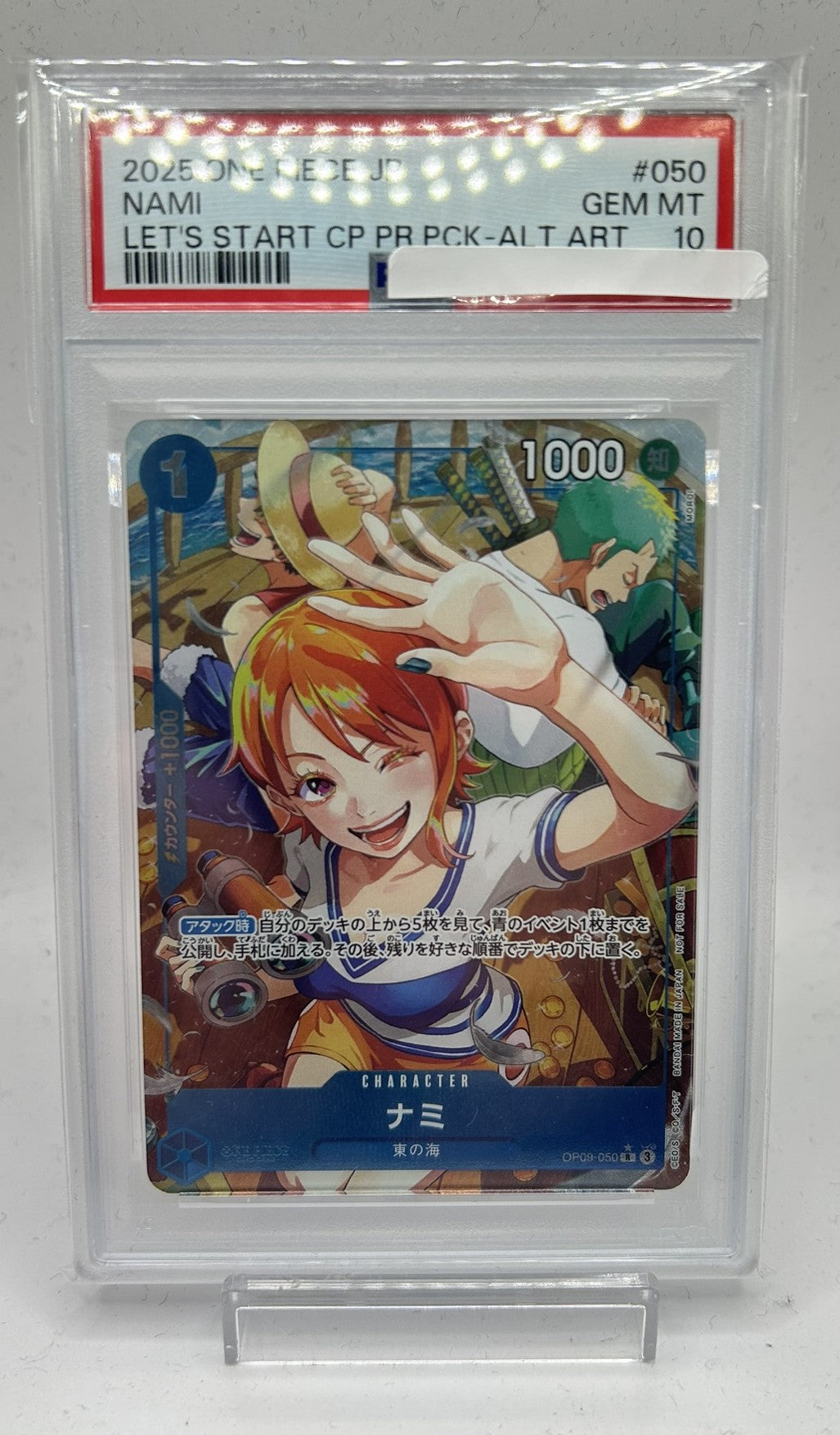 〔PSA10鑑定済〕ナミ(パラレル)【R/P】{OP09-050}