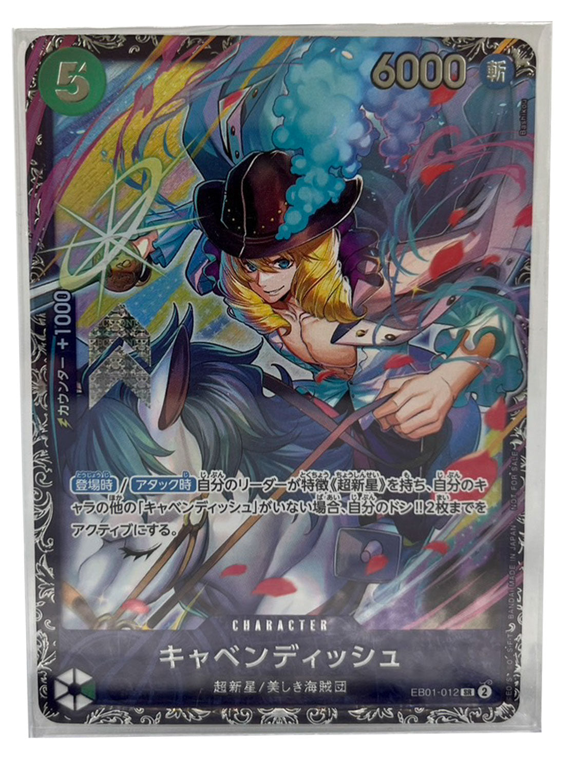 PSA10】キャベンディッシュ EB01-012 PSA10鑑定済〕キャベン