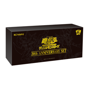 20thANNIVERSARYSET《未開封BOX》