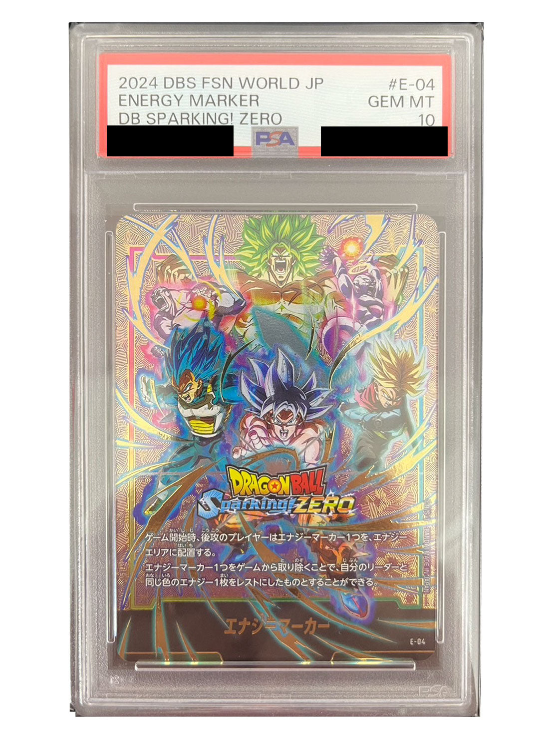 〔PSA10鑑定済〕エナジーマーカー(パラレル/Sparking ZERO)【☆】{E-04}