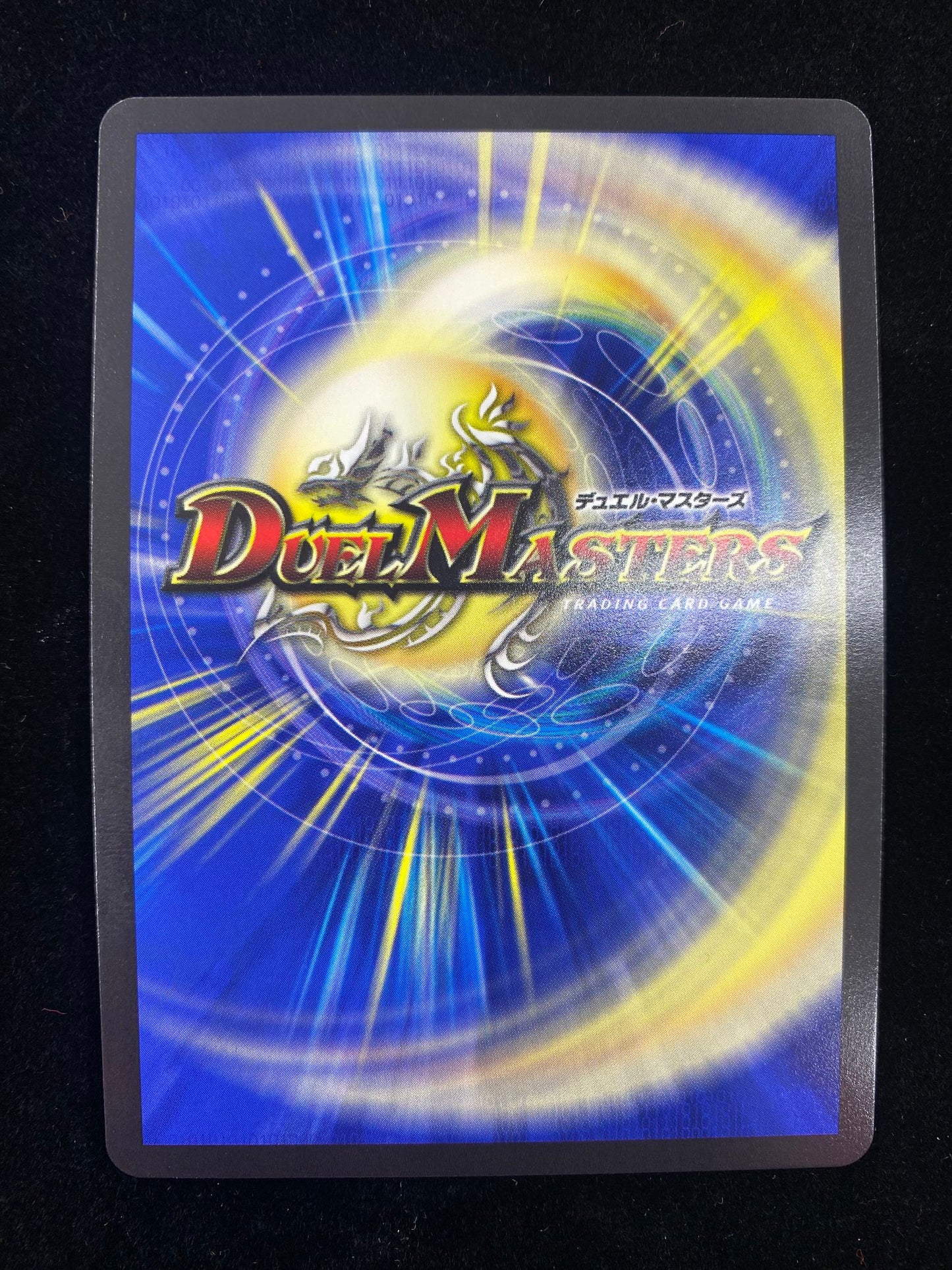 悪夢神バロム・ナイトメア(シークレット) 24EX2 DM2㊙/DM4