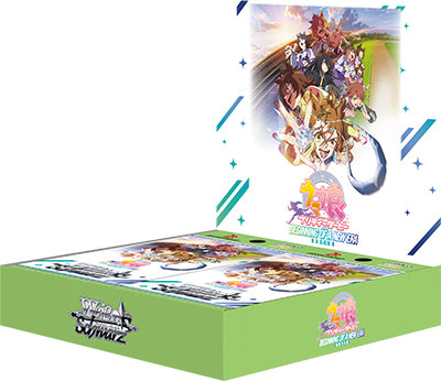 ヴァイスシュヴァルツ ブースターパック ウマ娘 プリティーダービー -新時代の扉-1カートン
