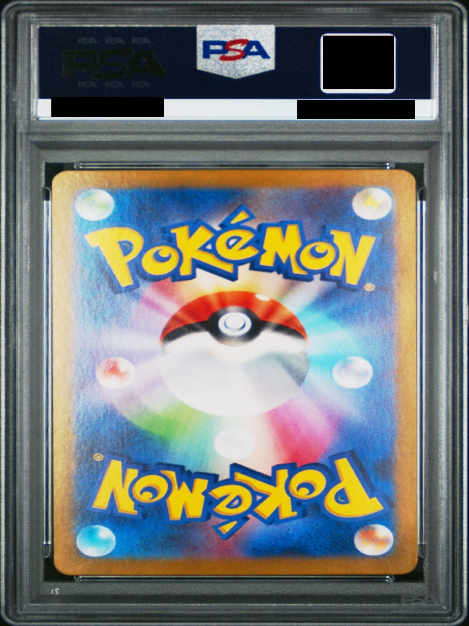 〔PSA10鑑定済〕ゲッコウガexSAR {090/066}