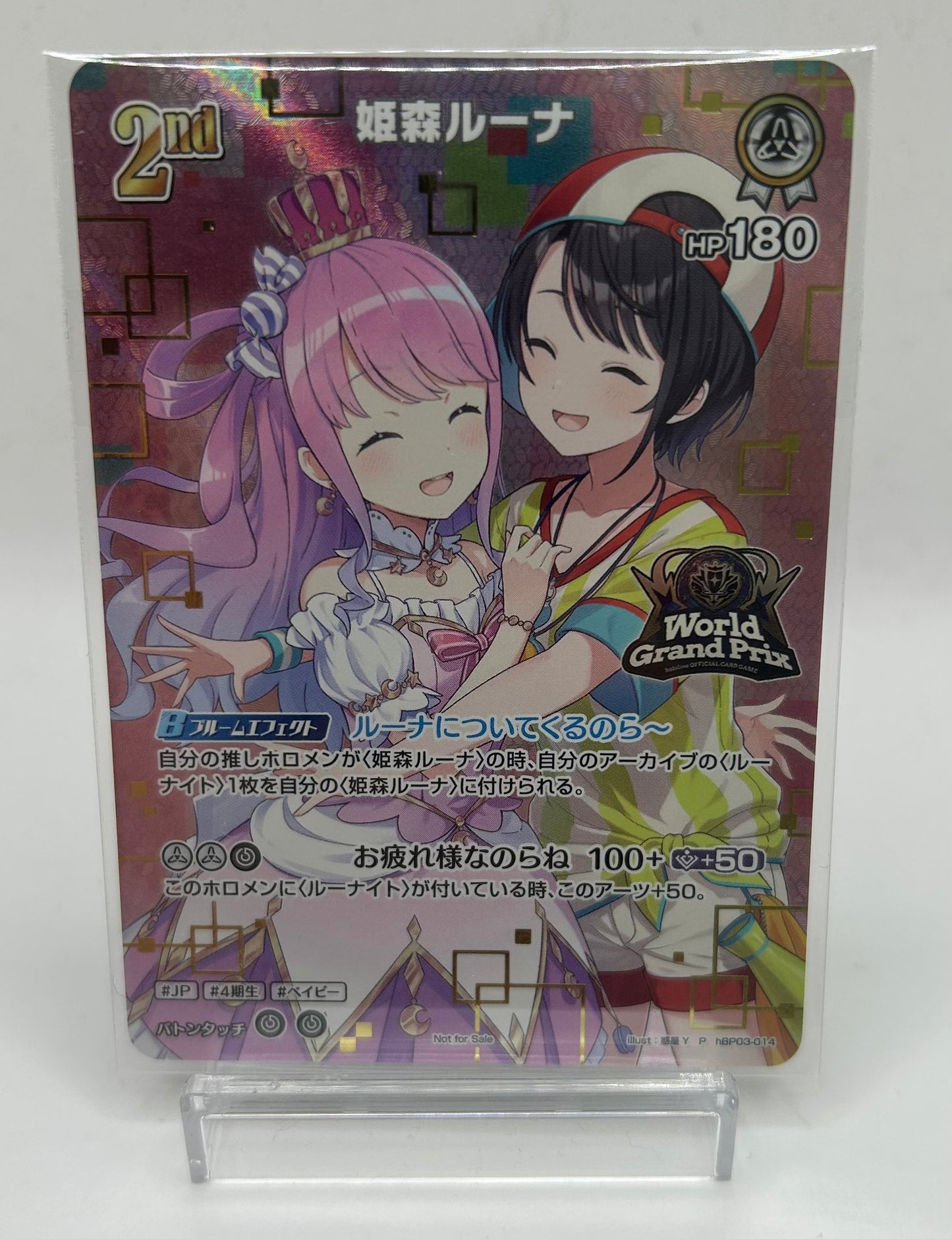 2nd〈姫森ルーナ〉【P】《白》※イラスト違いUR仕様（未開封） [パラレル版hBP03-014]