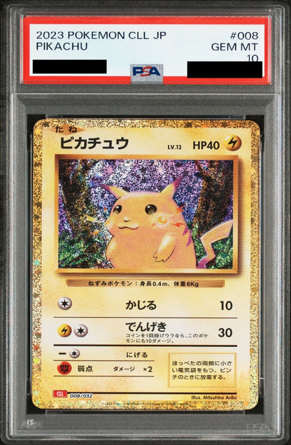 〔PSA10鑑定済〕ピカチュウ[P] {008/032}