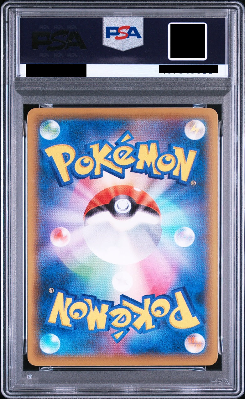 〔PSA10鑑定済〕ピカチュウ[P]{227/S-P}