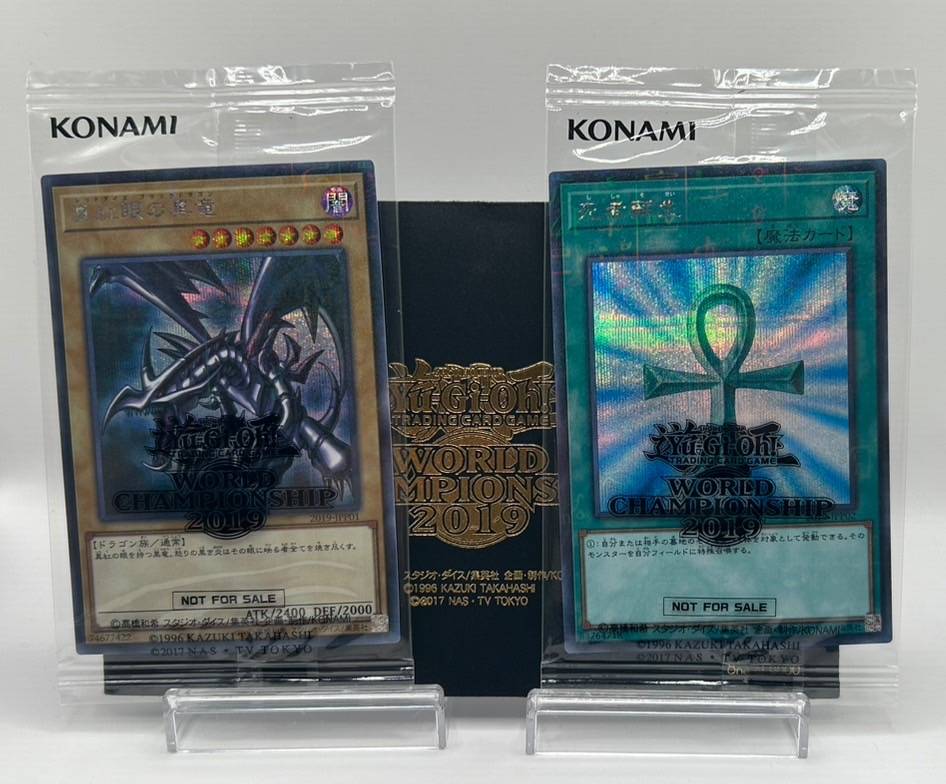 遊戯王 WCS2019 来場記念カードセット 未開封 黒封筒 遊戯王 WCS2019 来場記念カード 封筒付き レッドアイズ 死者蘇生