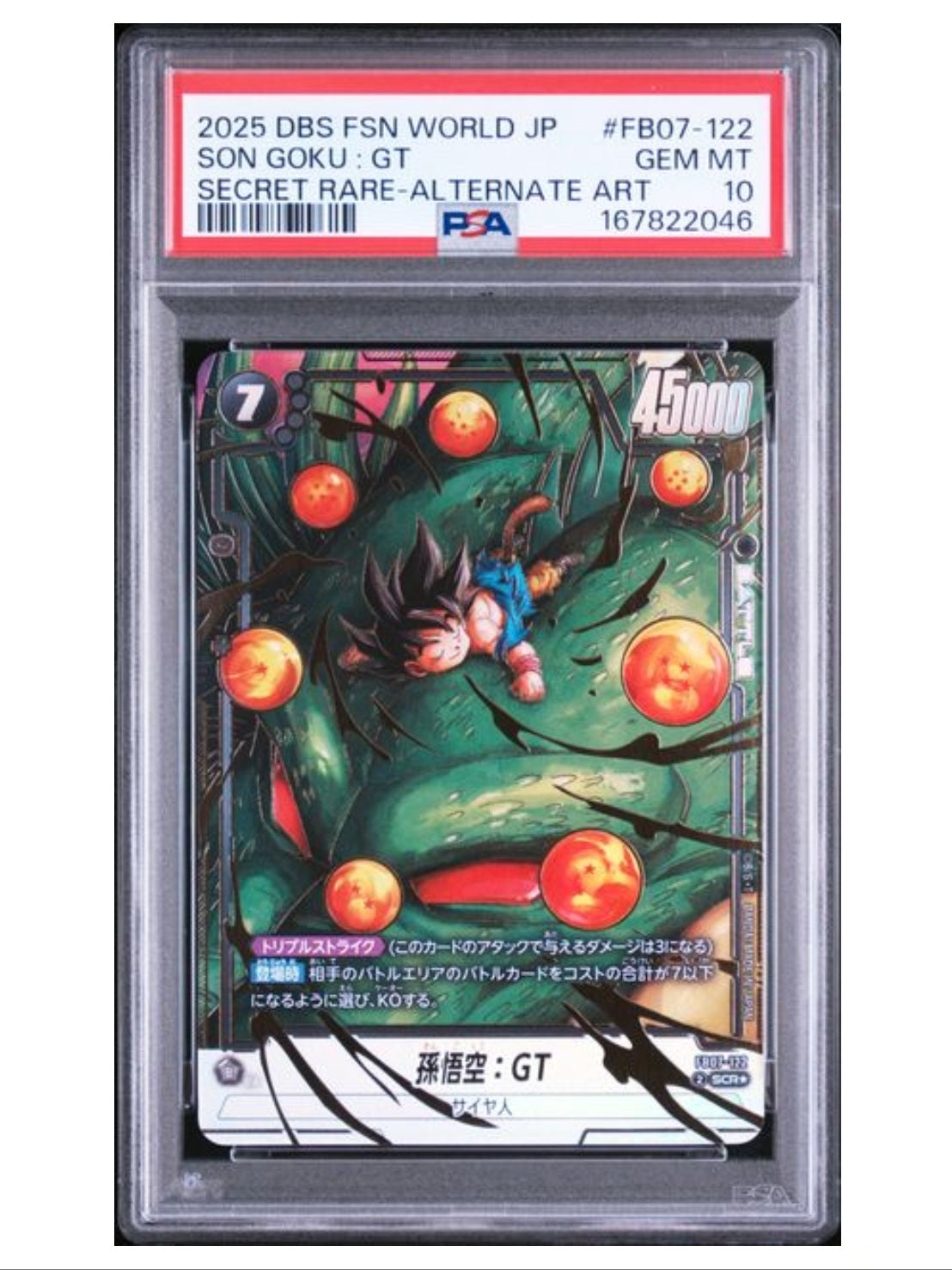 〔PSA10鑑定済〕孫悟空：GT(パラレル)【SCR☆】{FB07-122}