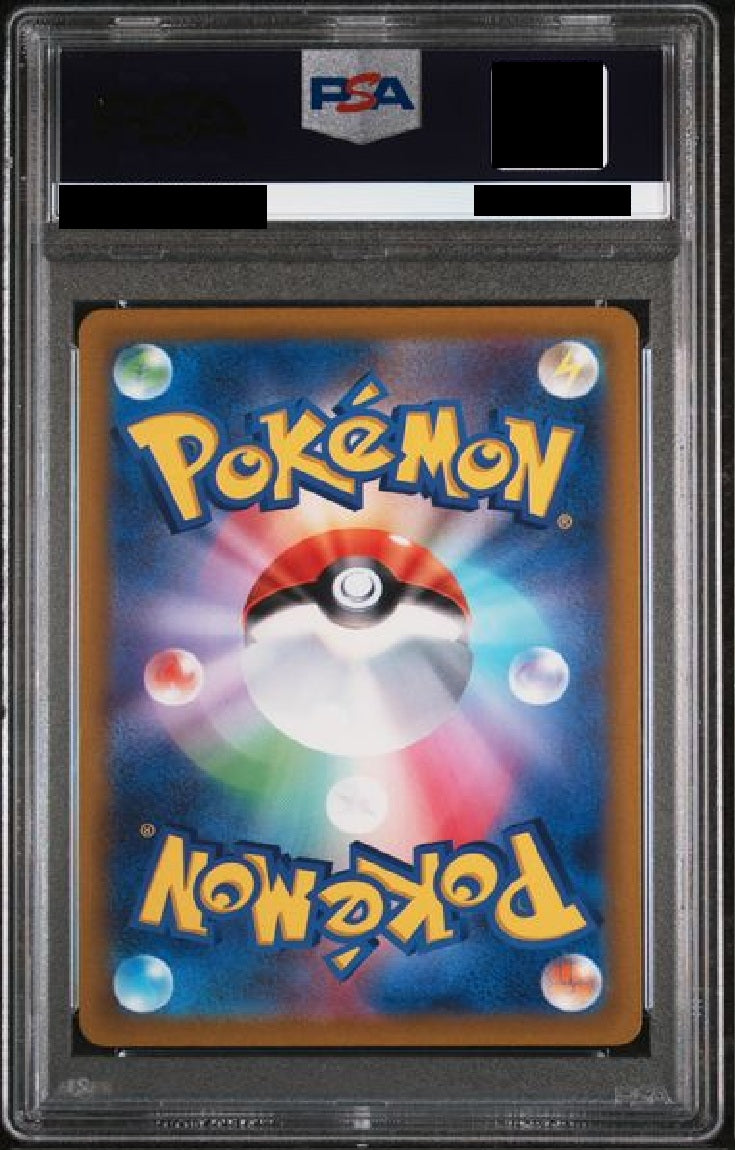 〔PSA10鑑定済〕コライドン[P] {049/SV-P}