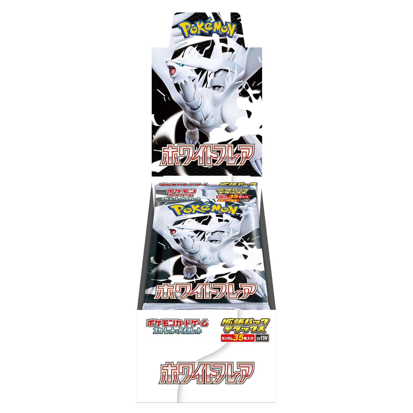強化拡張パックデラックス『ホワイトフレア』【未開封BOX】