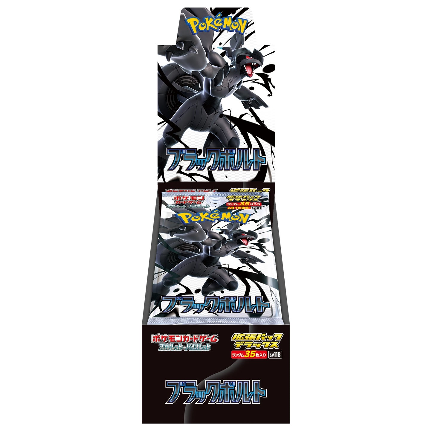 強化拡張パックデラックス『ブラックボルト』【未開封BOX】