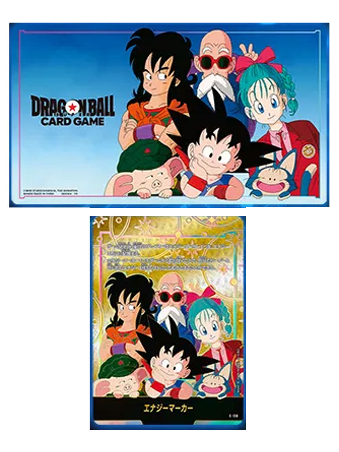 悟空とバーダック トレーディングカードセット TOP CARD - 名古屋市大須のトレーディングカード専門店 | シングル