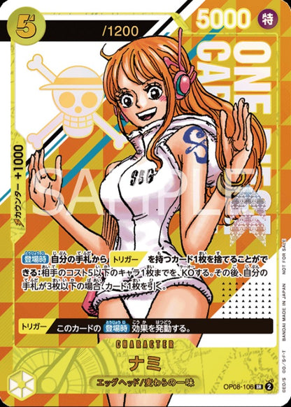ナミ(未開封/Japan/シリアル)【SR】{OP08-106}