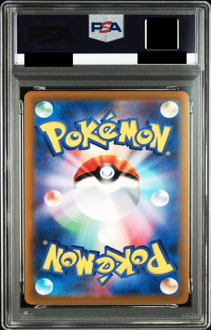 〔PSA10鑑定済〕ルギアV[P] {322/S-P}
