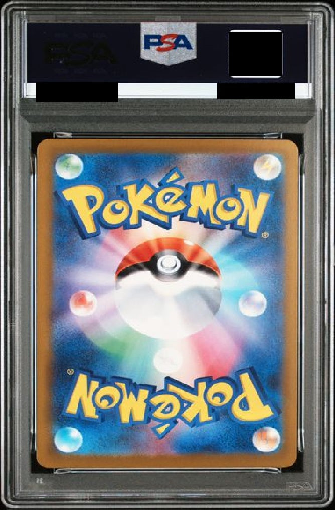 〔PSA10鑑定済〕メガゲンガーex[SAR] {240/193}