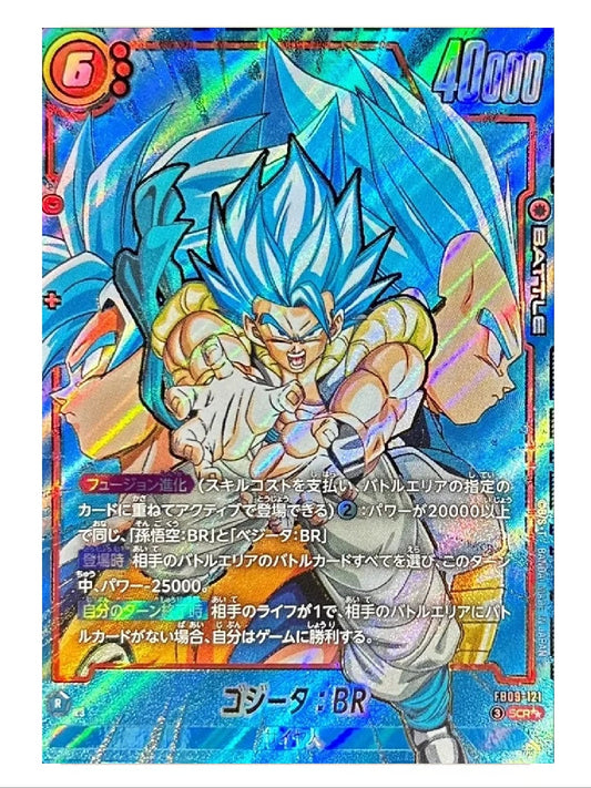 ゴジータ：BR(パラレル)【SCR☆☆】{FB09-121}