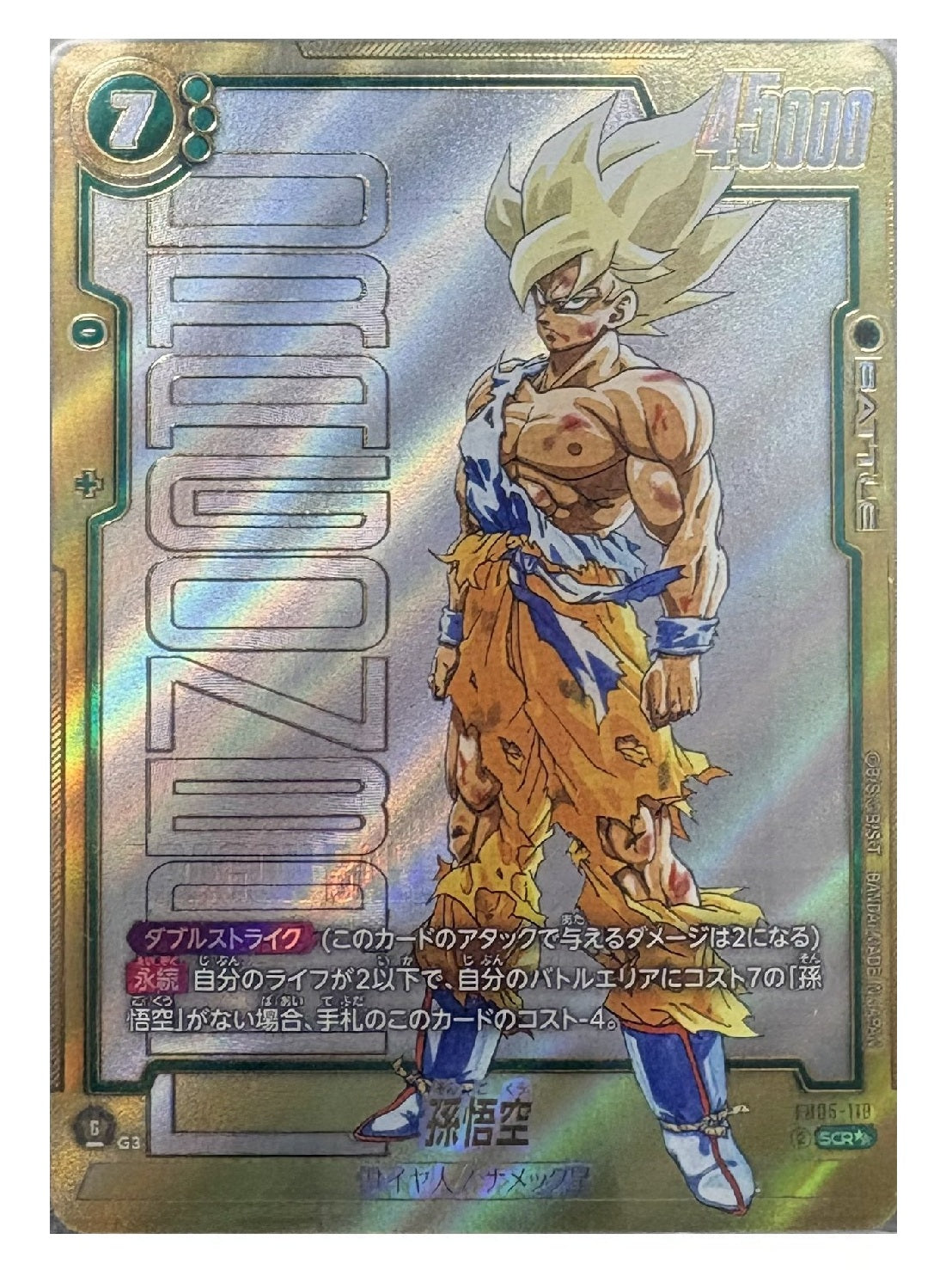 TOP CARD - 名古屋市大須のトレーディングカード専門店 | シングル