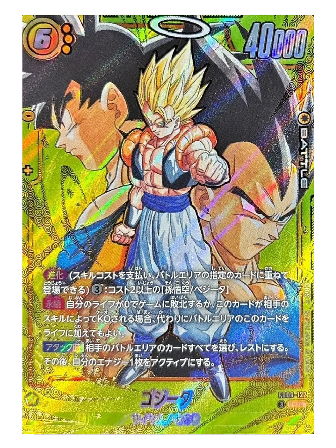 TOP CARD - 名古屋市大須のトレーディングカード専門店 | シングル