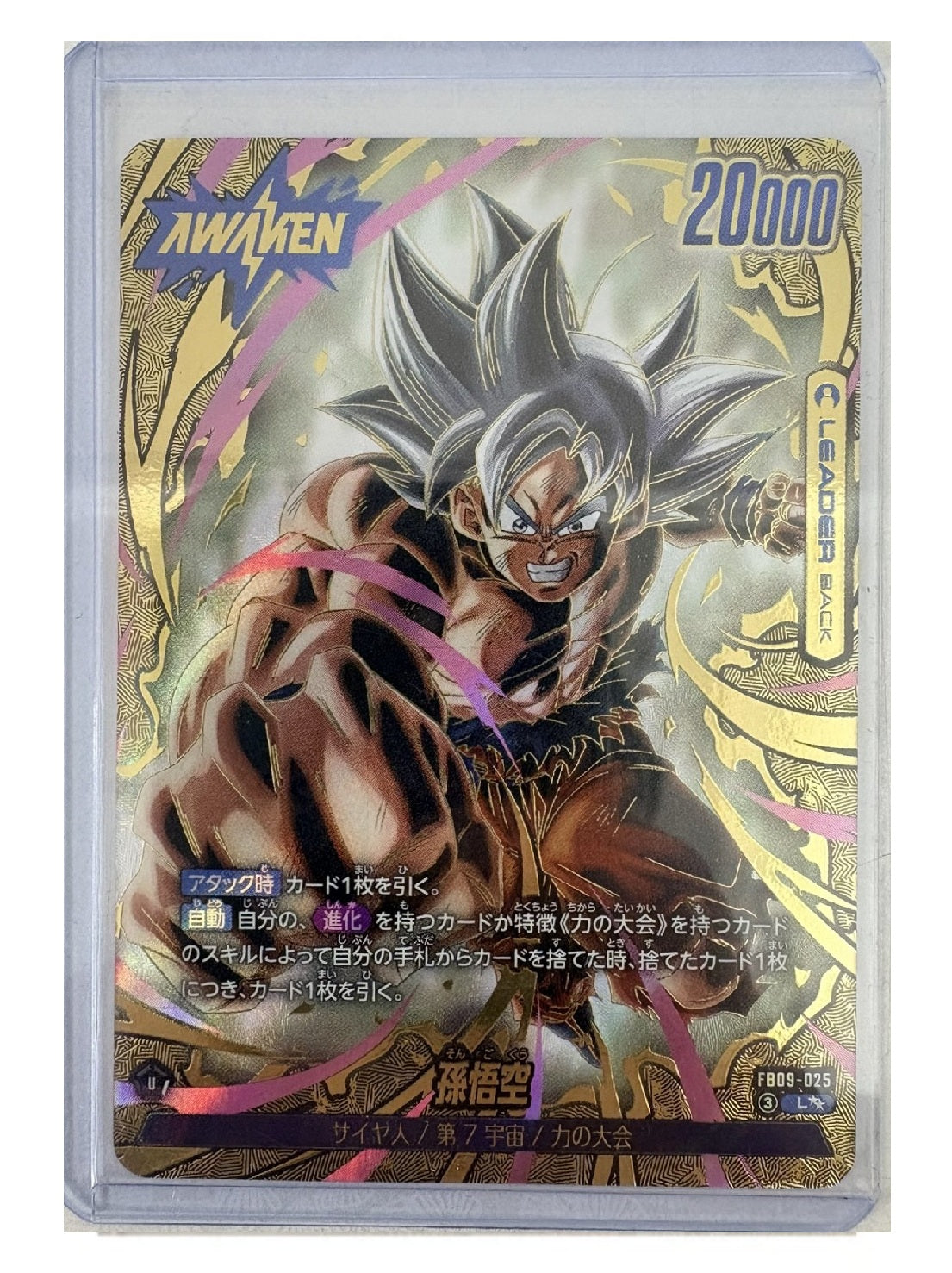 TOP CARD - 名古屋市大須のトレーディングカード専門店 | シングル