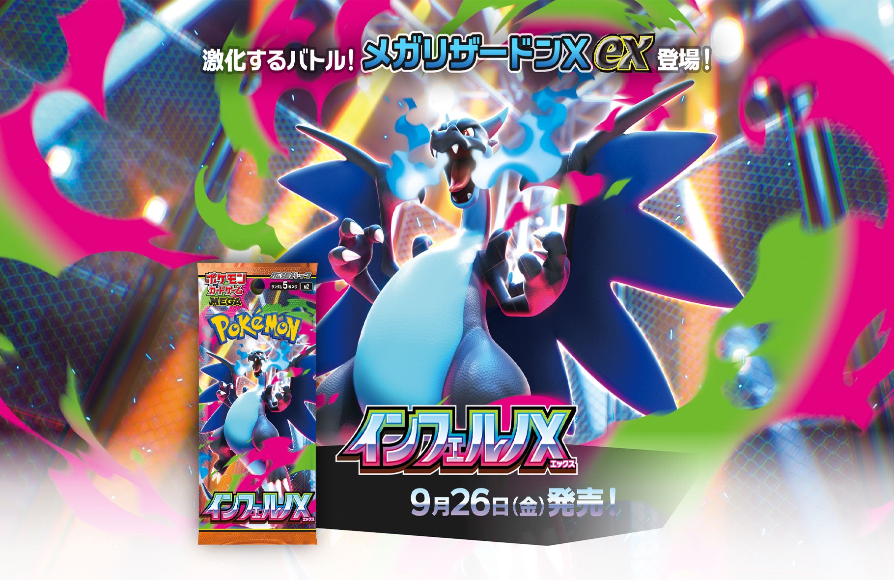 TOP CARD - 名古屋市大須のトレーディングカード専門店 | シングル