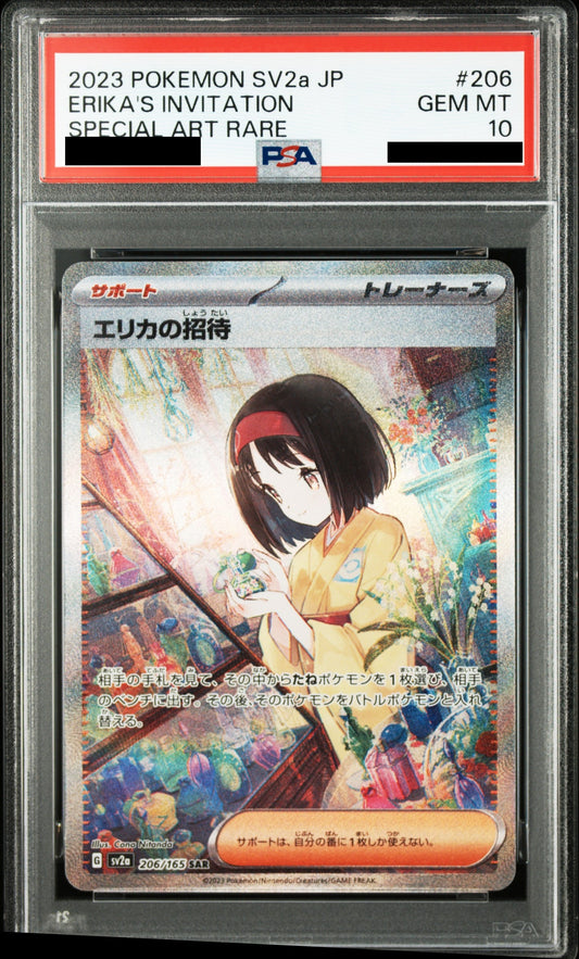 〔PSA10鑑定済〕エリカの招待[SAR]{206/165}
