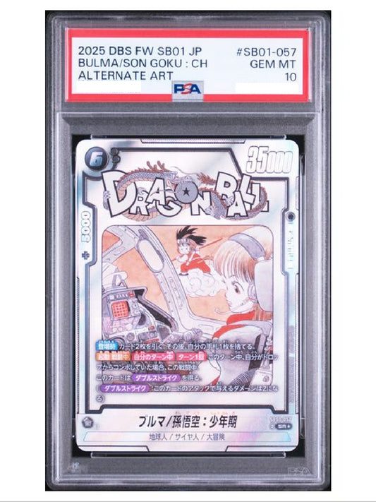 〔PSA10鑑定済〕ブルマ/孫悟空：少年期(パラレル/漫画絵)【SR☆】{SB01-057}